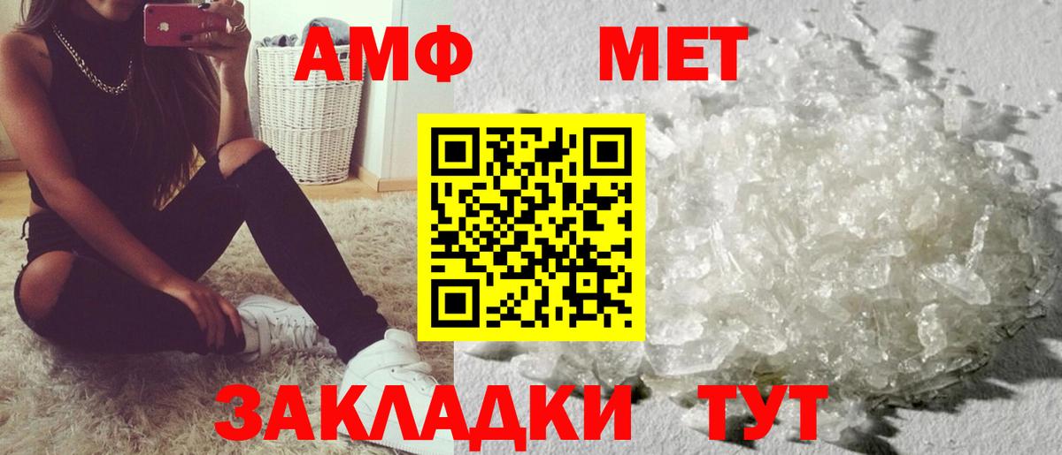 Приморско-Ахтарск  АМФ Premium  Вход с VPN 