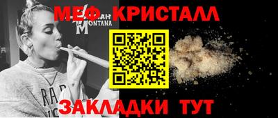 круглые Обь
