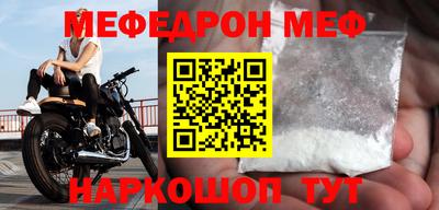 стаф Нягань