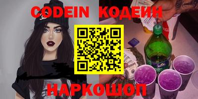 круглые Обь