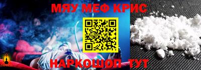 круглые Обь