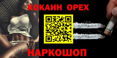 круглые Обь
