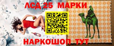 круглые Обь