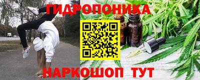 круглые Обь