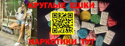 ECSTASY Обнинск