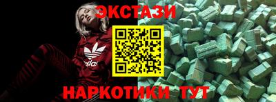 круглые Обь