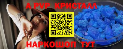 круглые Обь