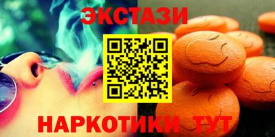 ECSTASY Обнинск