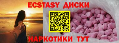 круглые Обь