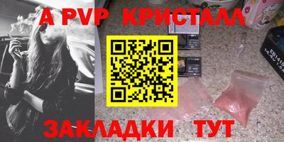 стаф Нягань