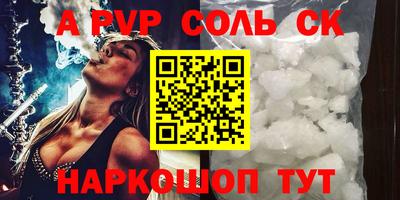 круглые Обь