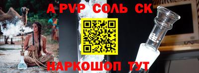 круглые Обь