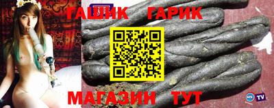стаф Нягань