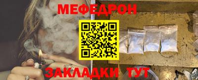 стаф Нягань