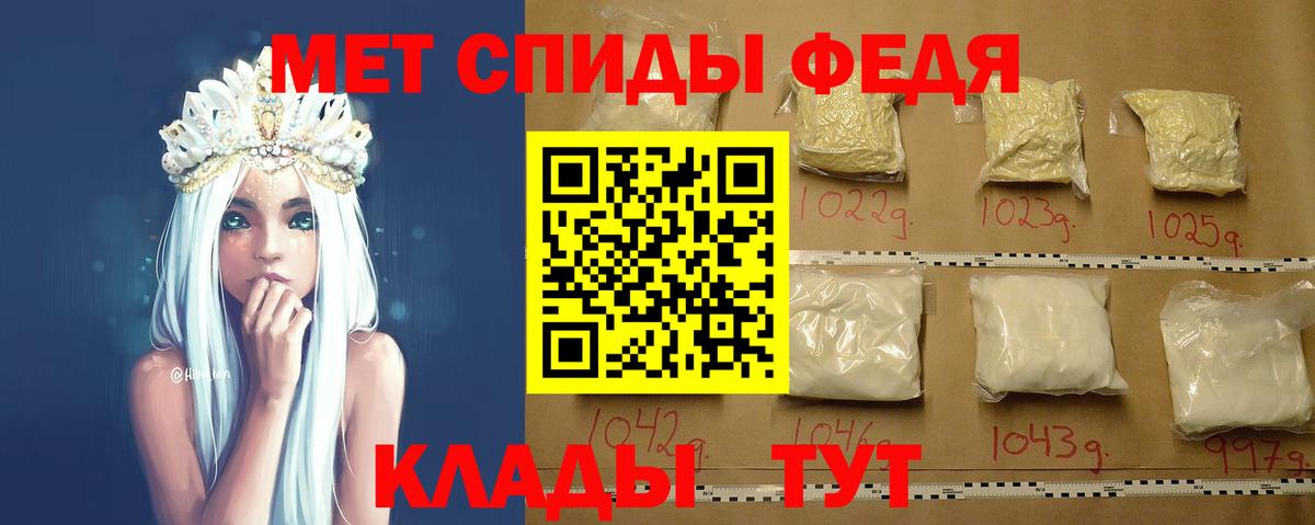 Метамфетамин Декстрометамфетамин 99.9% Приморско-Ахтарск