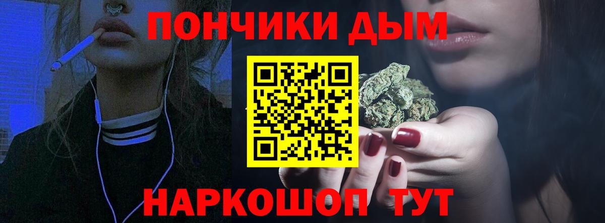 Шишки марихуана LSD WEED  Вход с VPN  Шишки марихуана гибрид  Конопля White Widow  Приморско-Ахтарск 